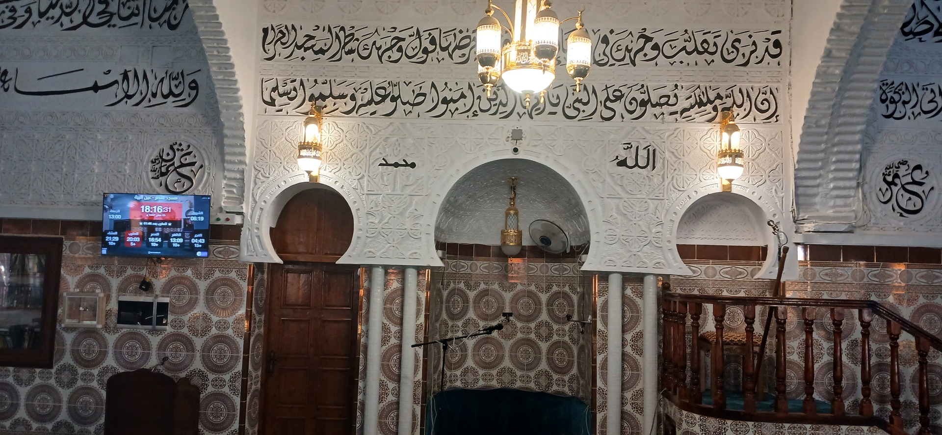 مسجد النصر