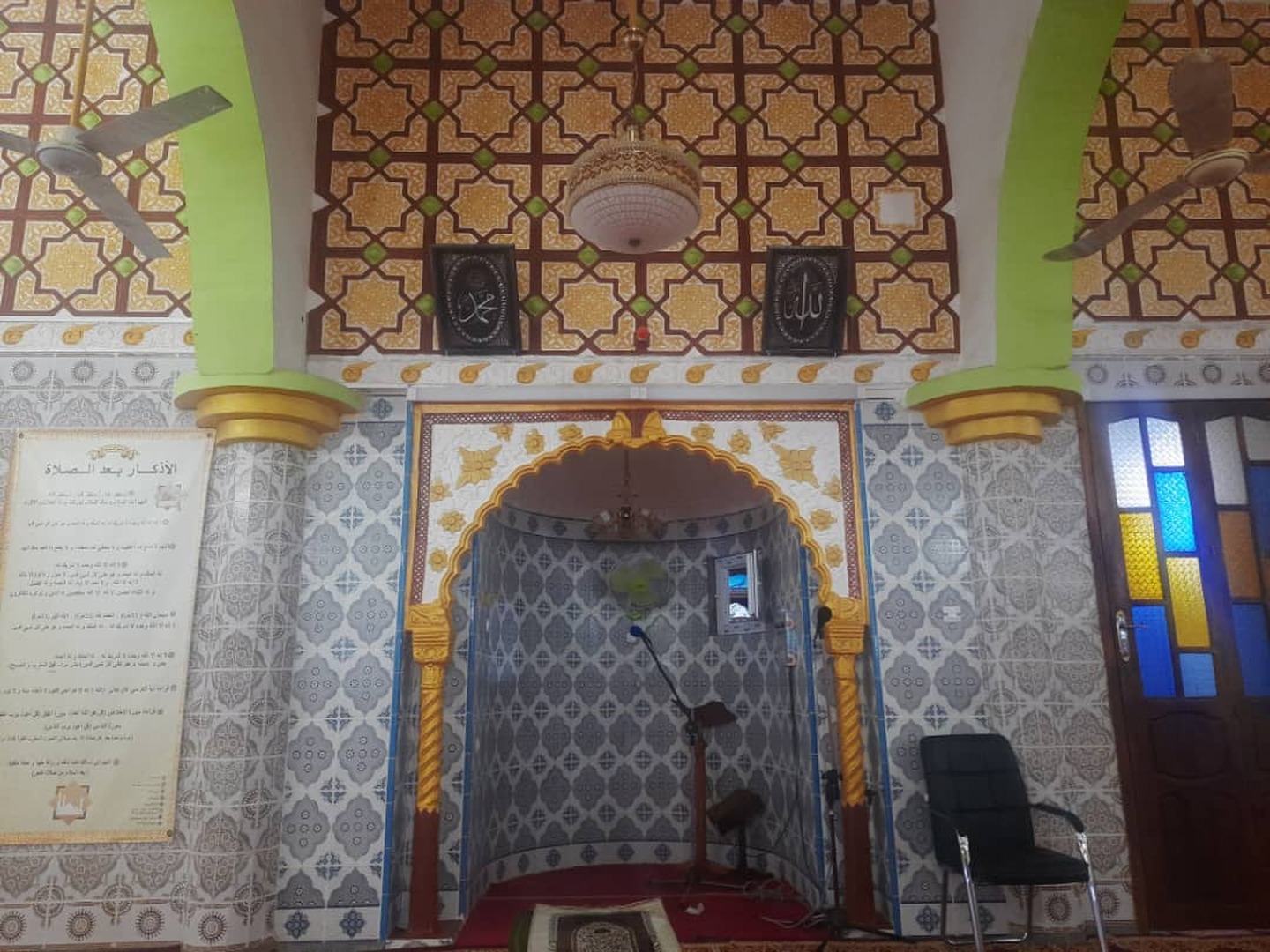 مسجد العباس بن عبد المطلب