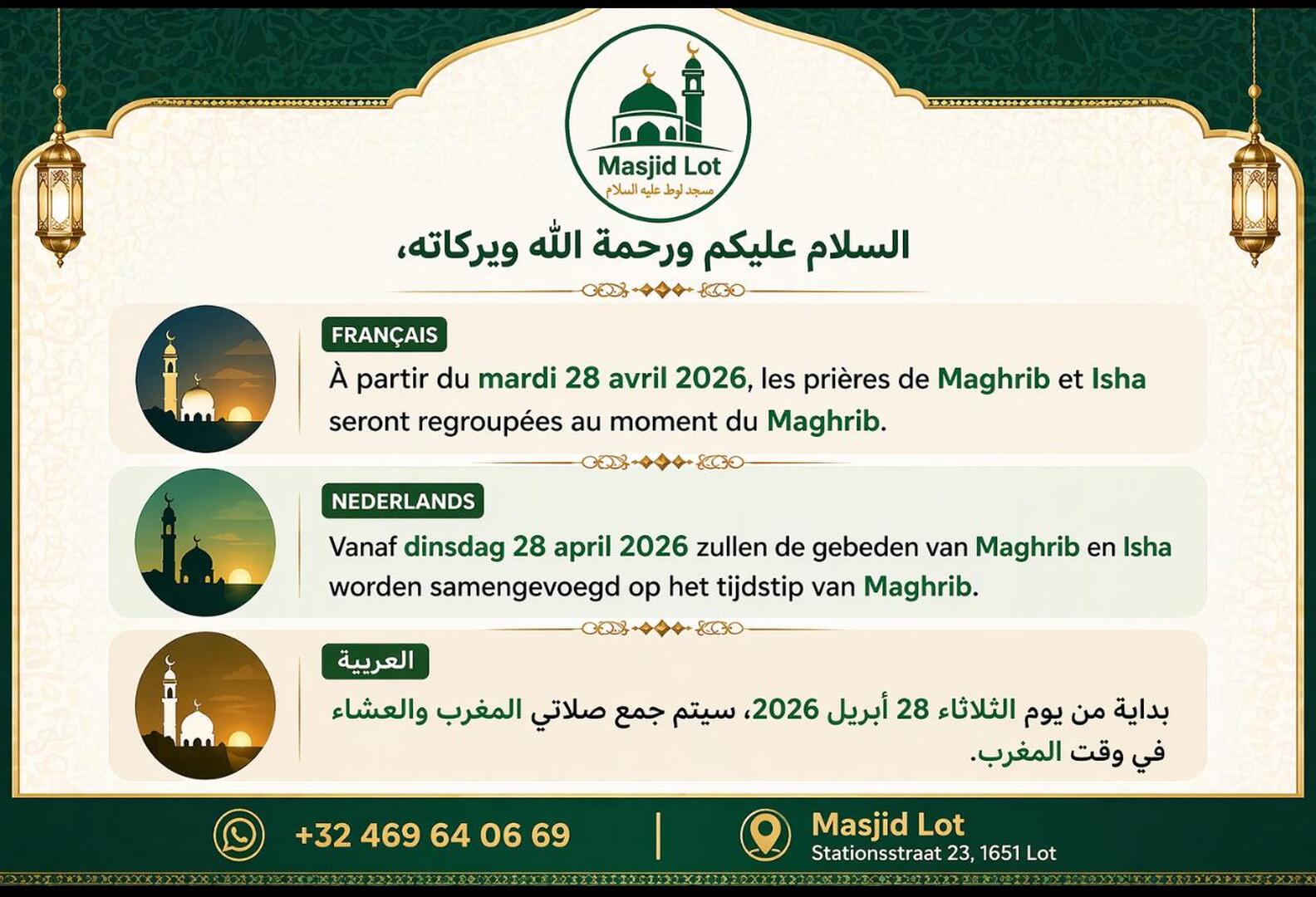 ⚠️ AVIS IMPORTANT : PRIÈRE MAGHREB ISHA