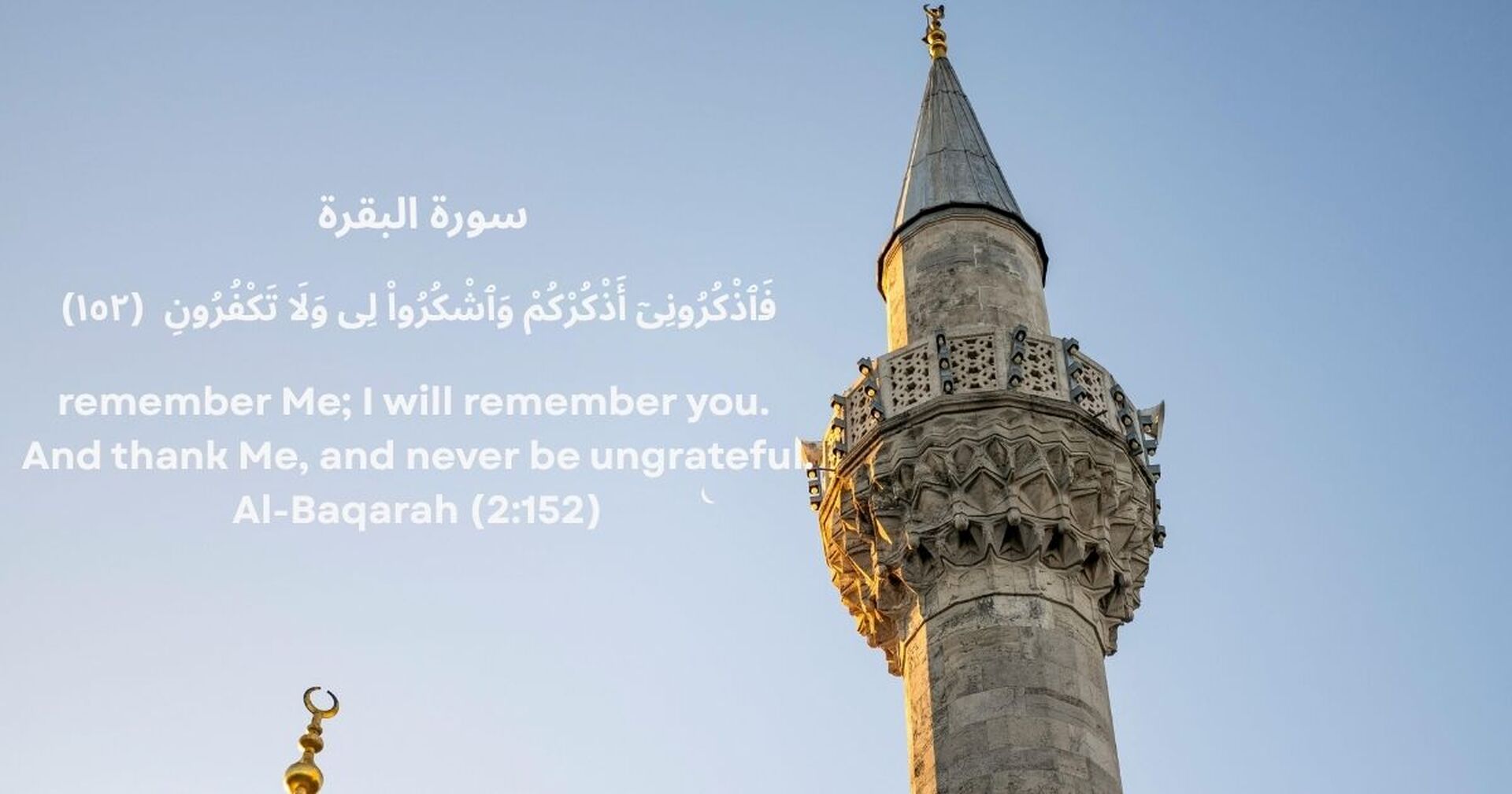 Remember Allah