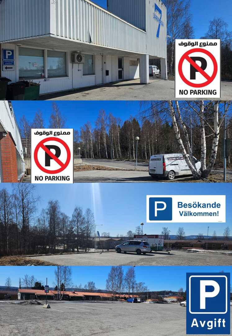 موقف السيارات