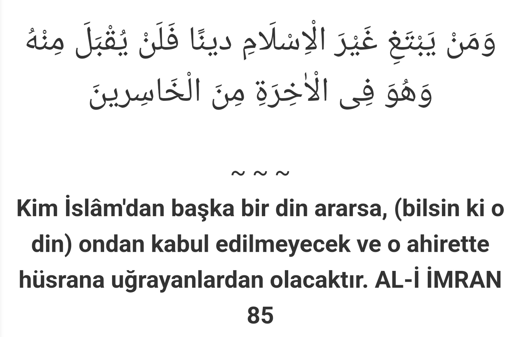AYET HADİS DEMETİ