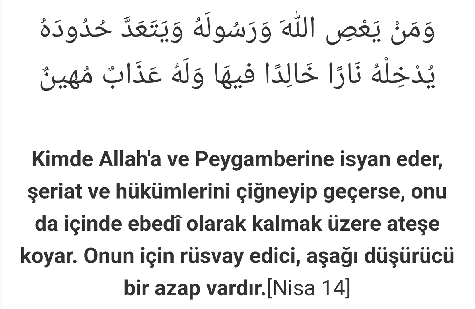 AYET HADİS DEMETİ