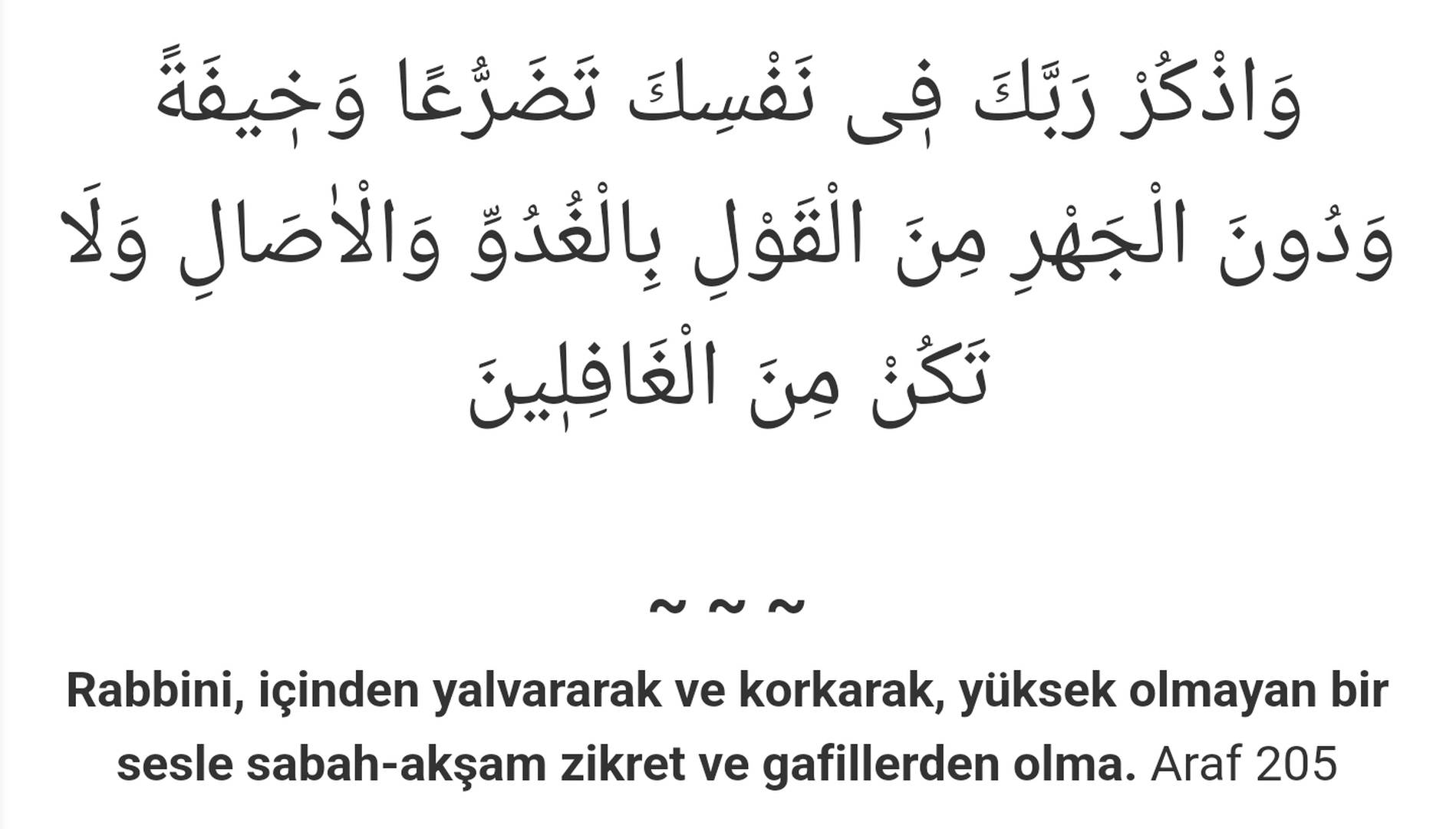 AYET HADİS DEMETİ