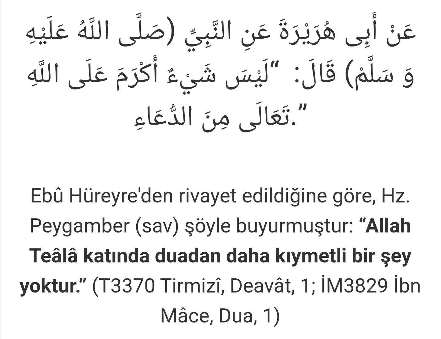 AYET HADİS DEMETİ