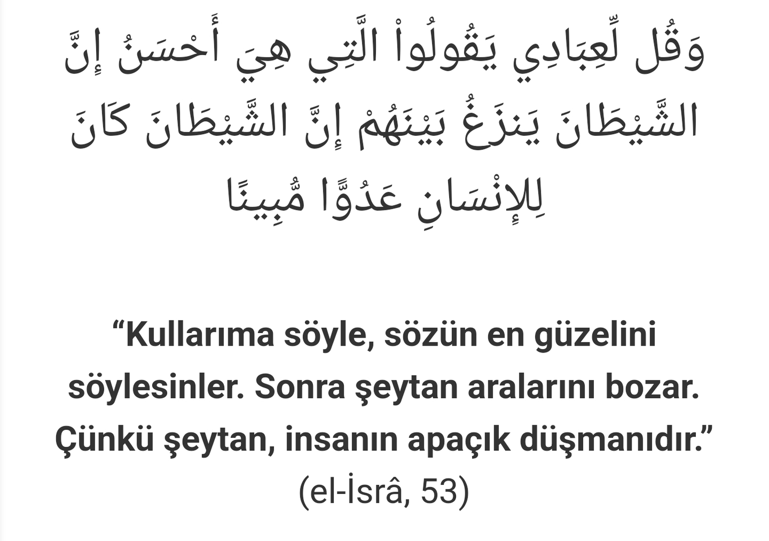 AYET HADİS DEMETİ