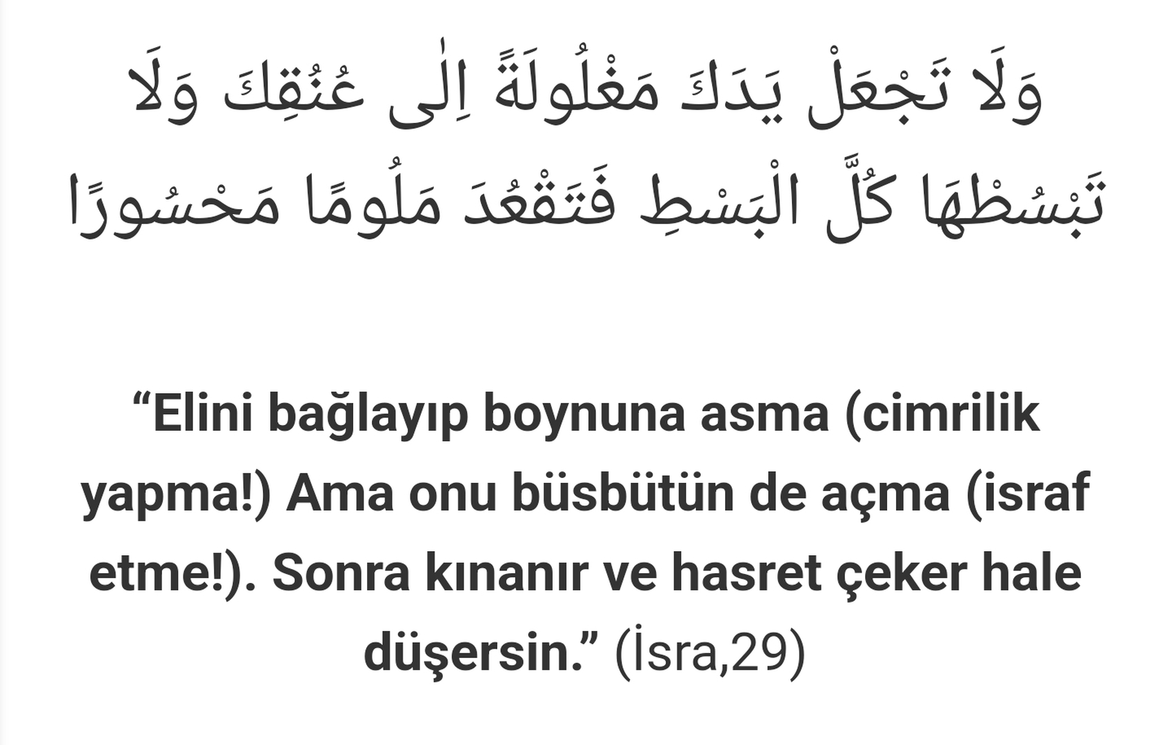 AYET HADİS DEMETİ