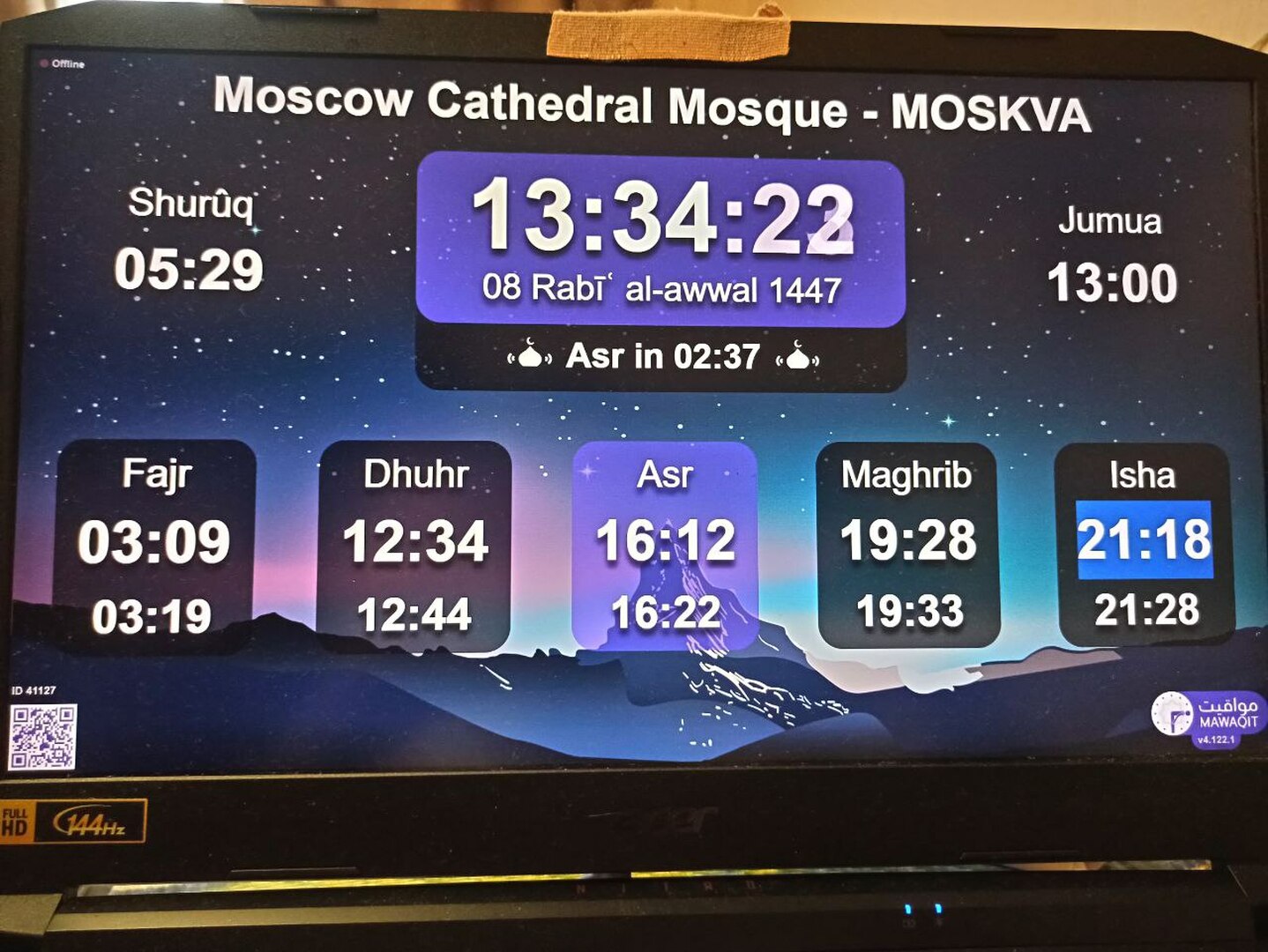 Moscow Cathedral Mosque