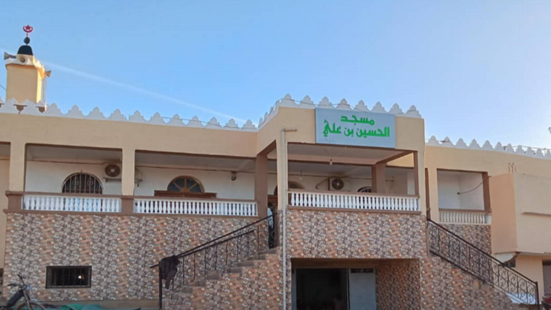 مسجد الحسين بن علي