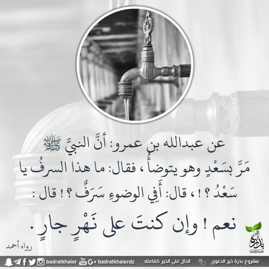 تذكير