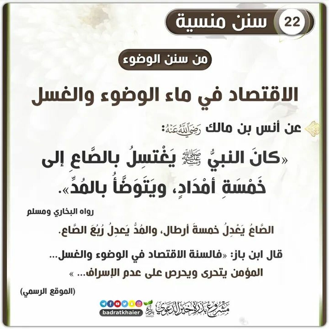 تذكير