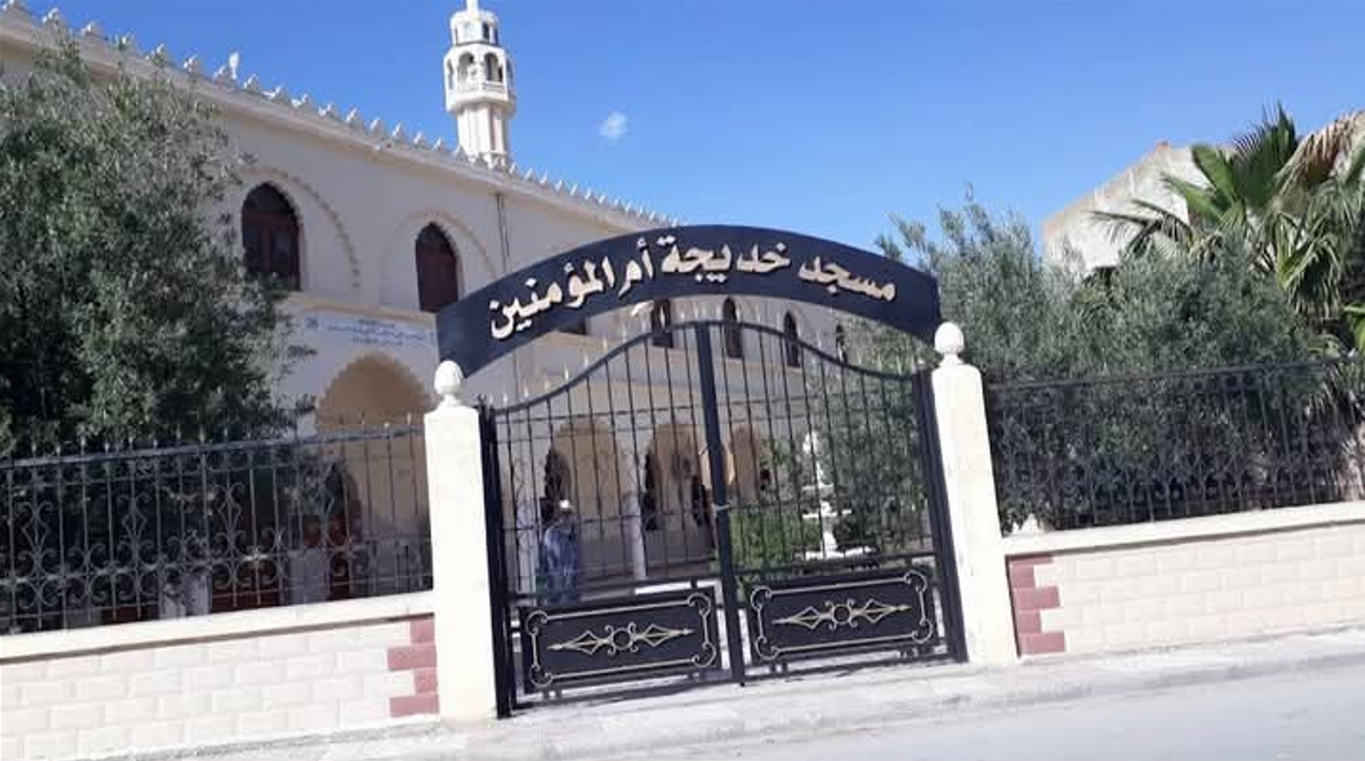 مسجد خديجة أم المؤمنين