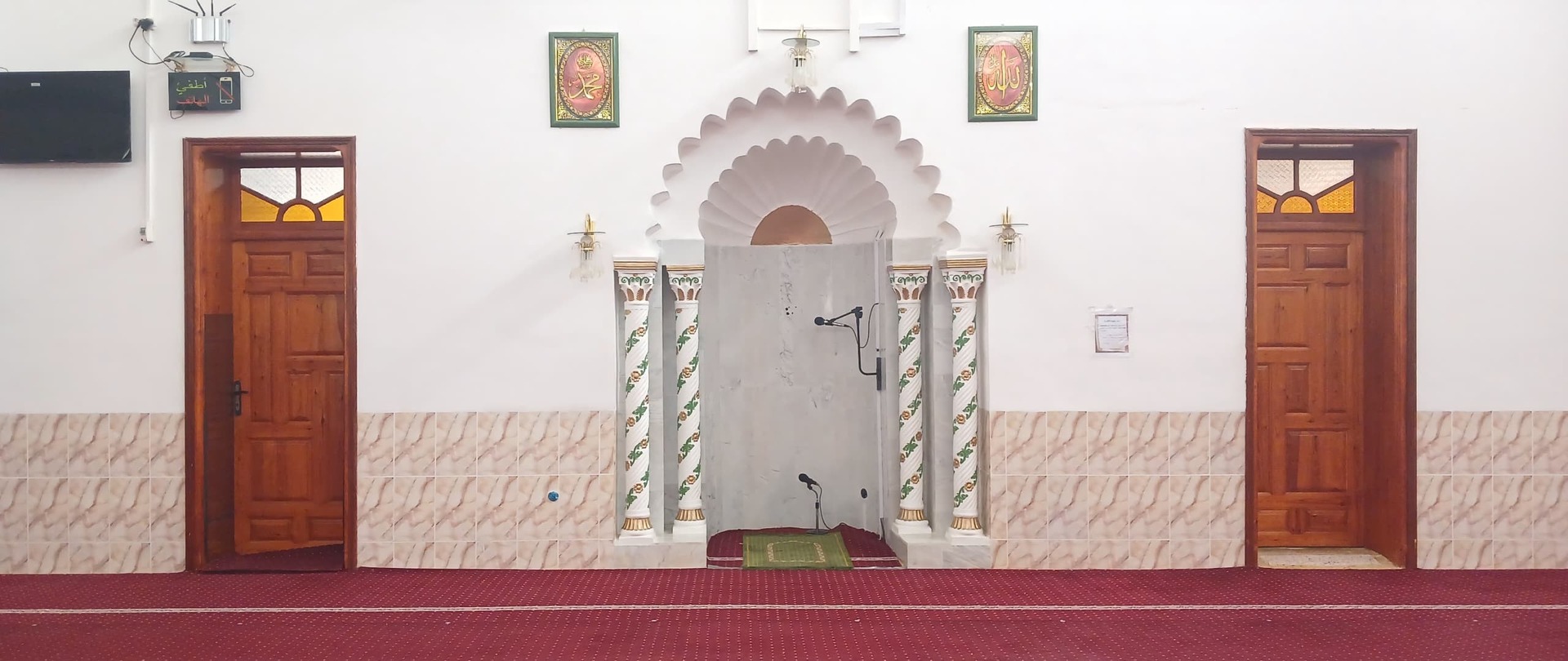 مسجد خديجة أم المؤمنين