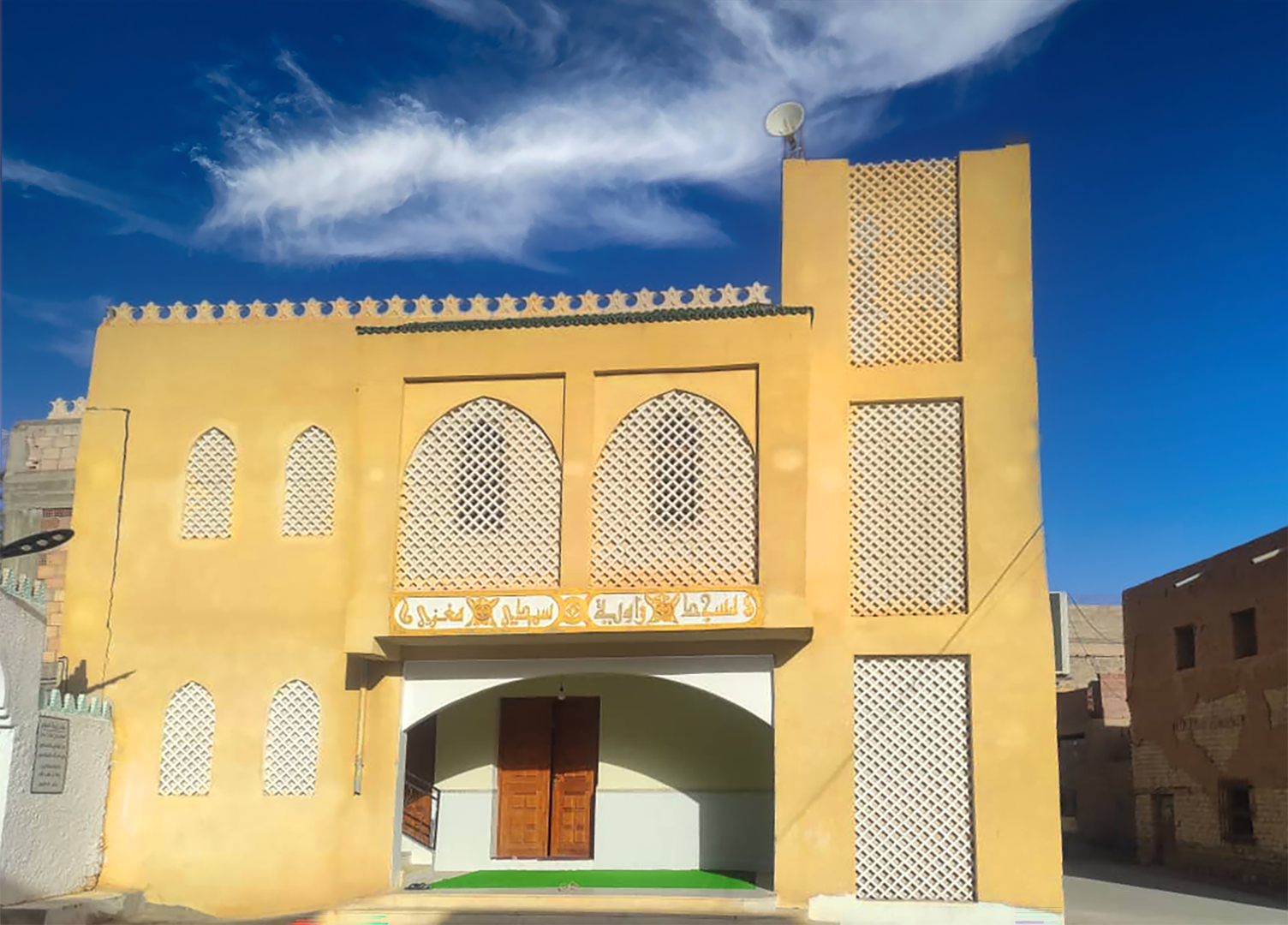 مسجد سيدي مغزي