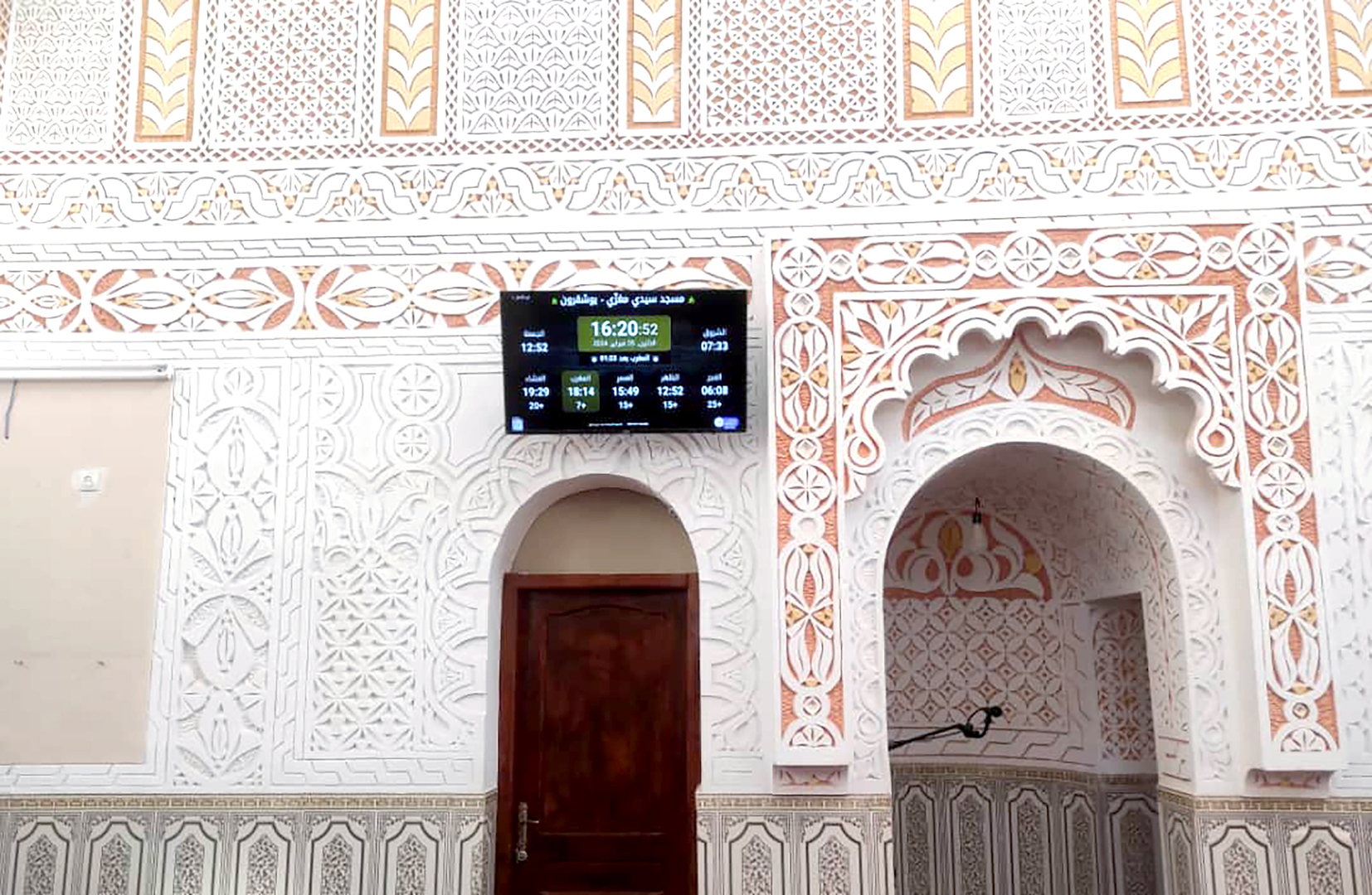 مسجد سيدي مغزي