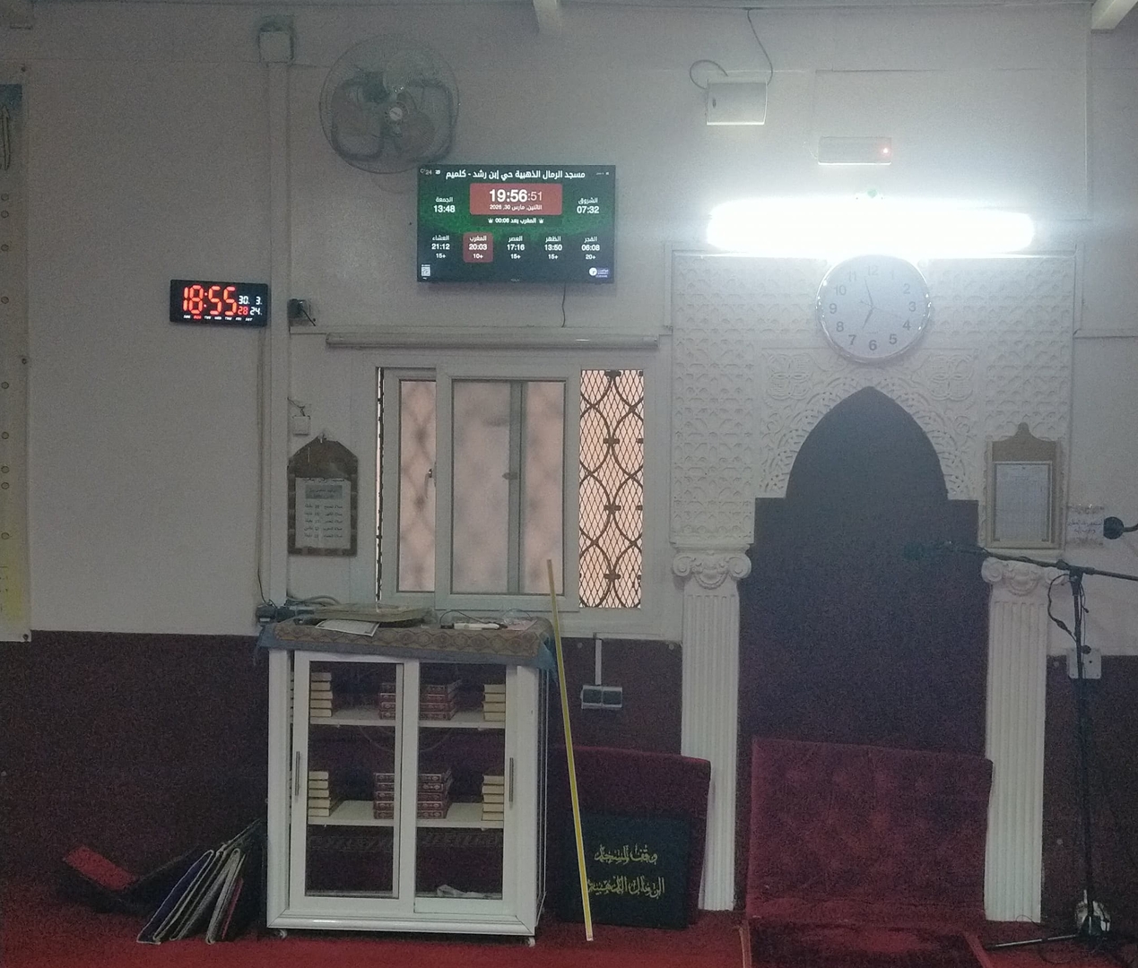 مسجد الرمال الذهبية حي إبن رشد