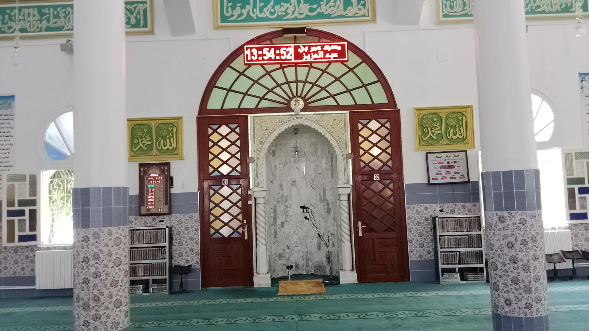 مسجد عمر بن عبد العزيز - الحروش