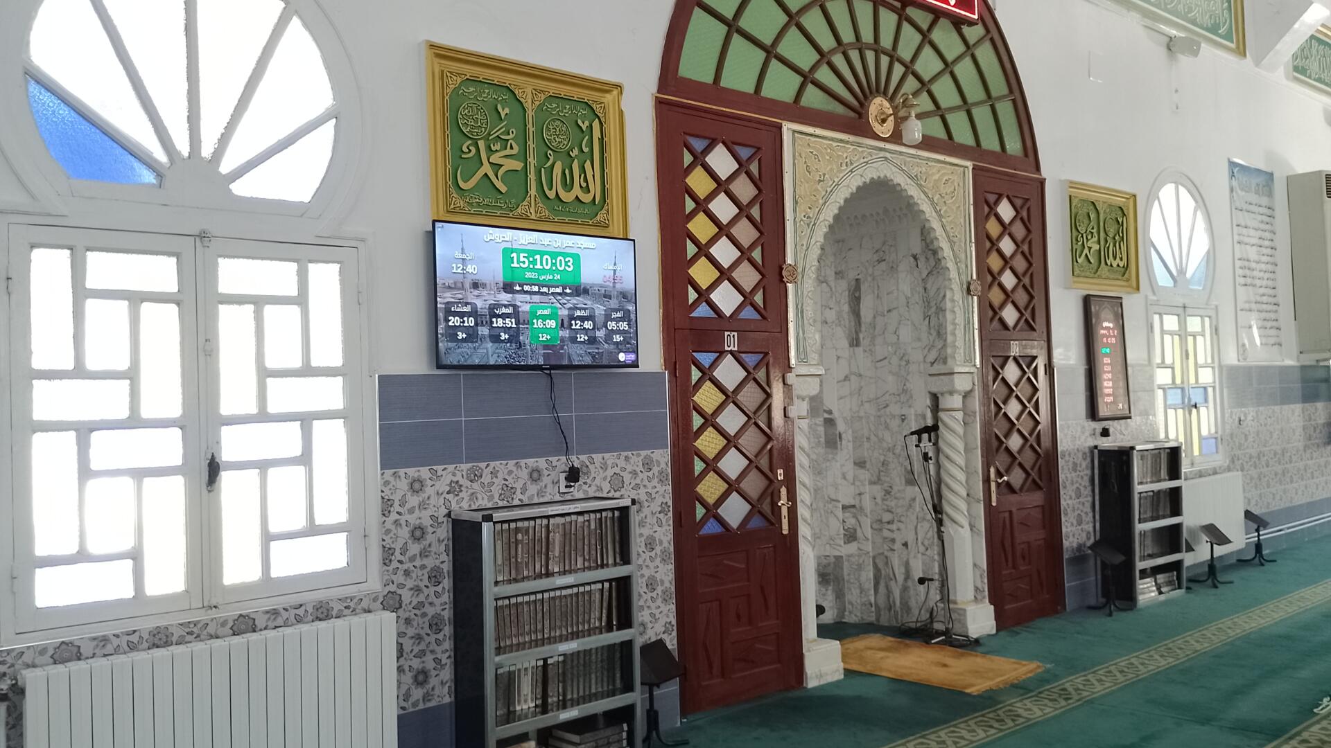 مسجد عمر بن عبد العزيز - الحروش