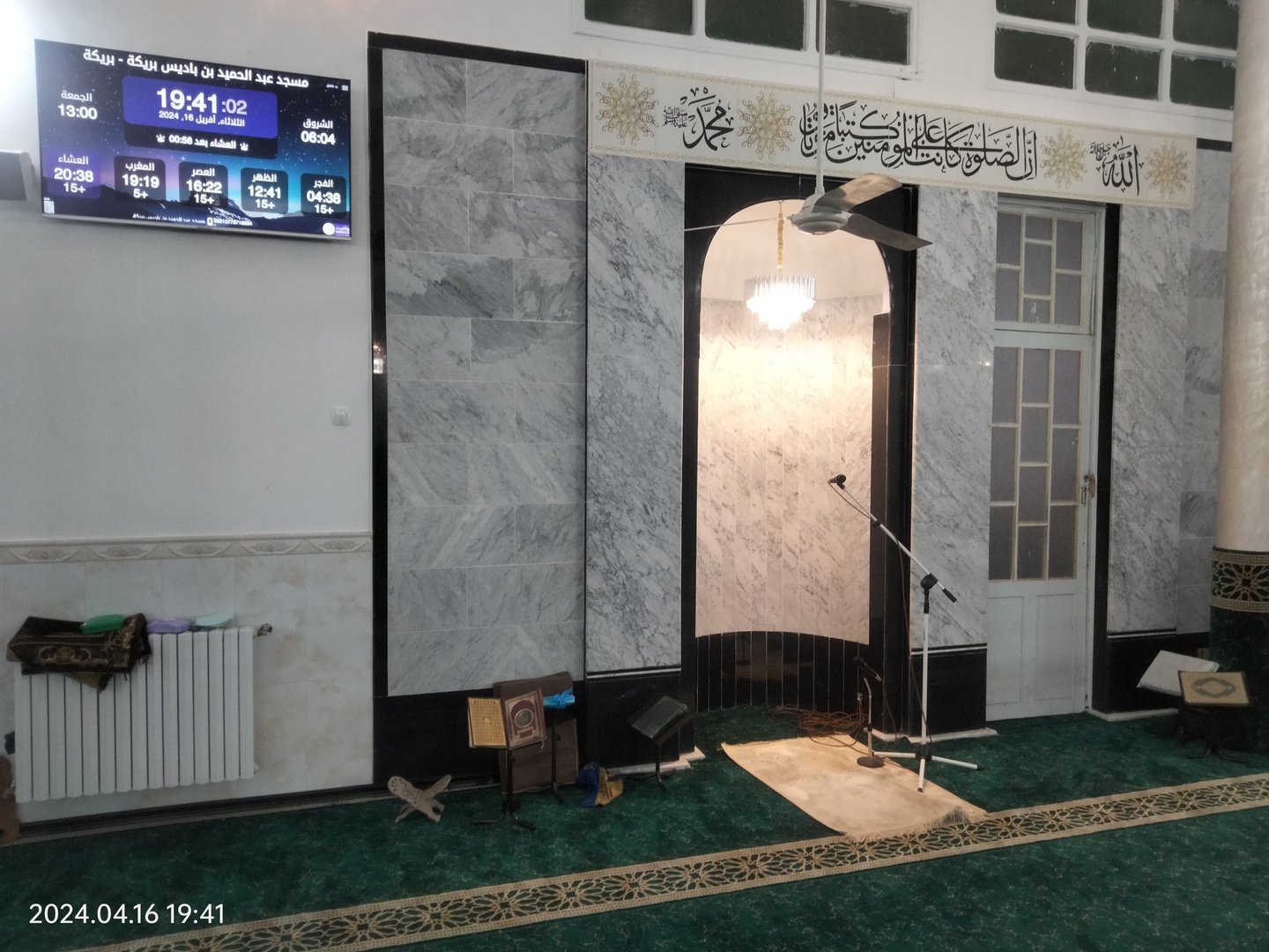 مسجد عبد الحميد بن باديس بريكة