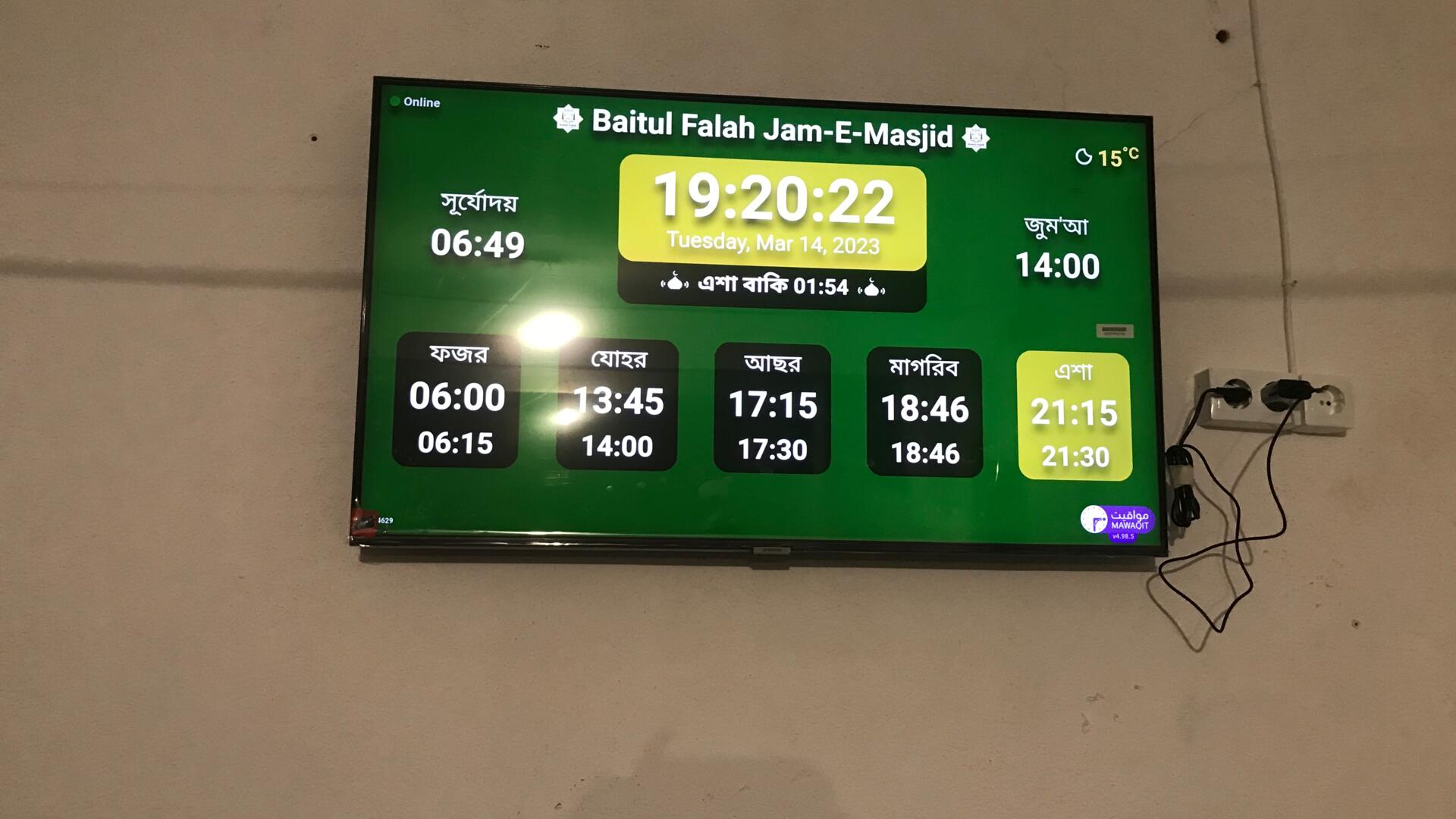 Baitul Falah Jam-E-Masjid-Reboleira