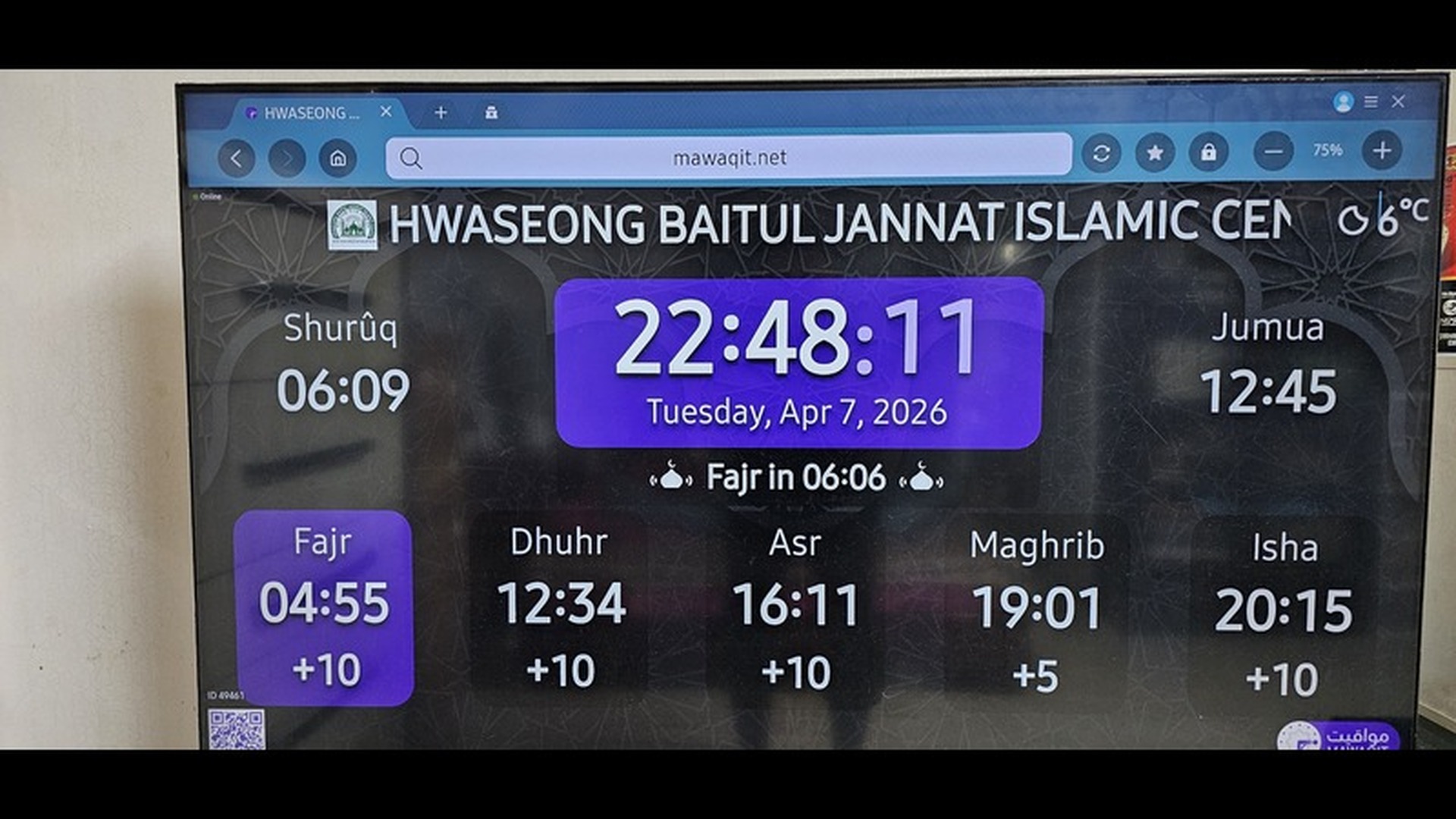 HWASEONG BAITUL JANNAT ISLAMIC CENTER