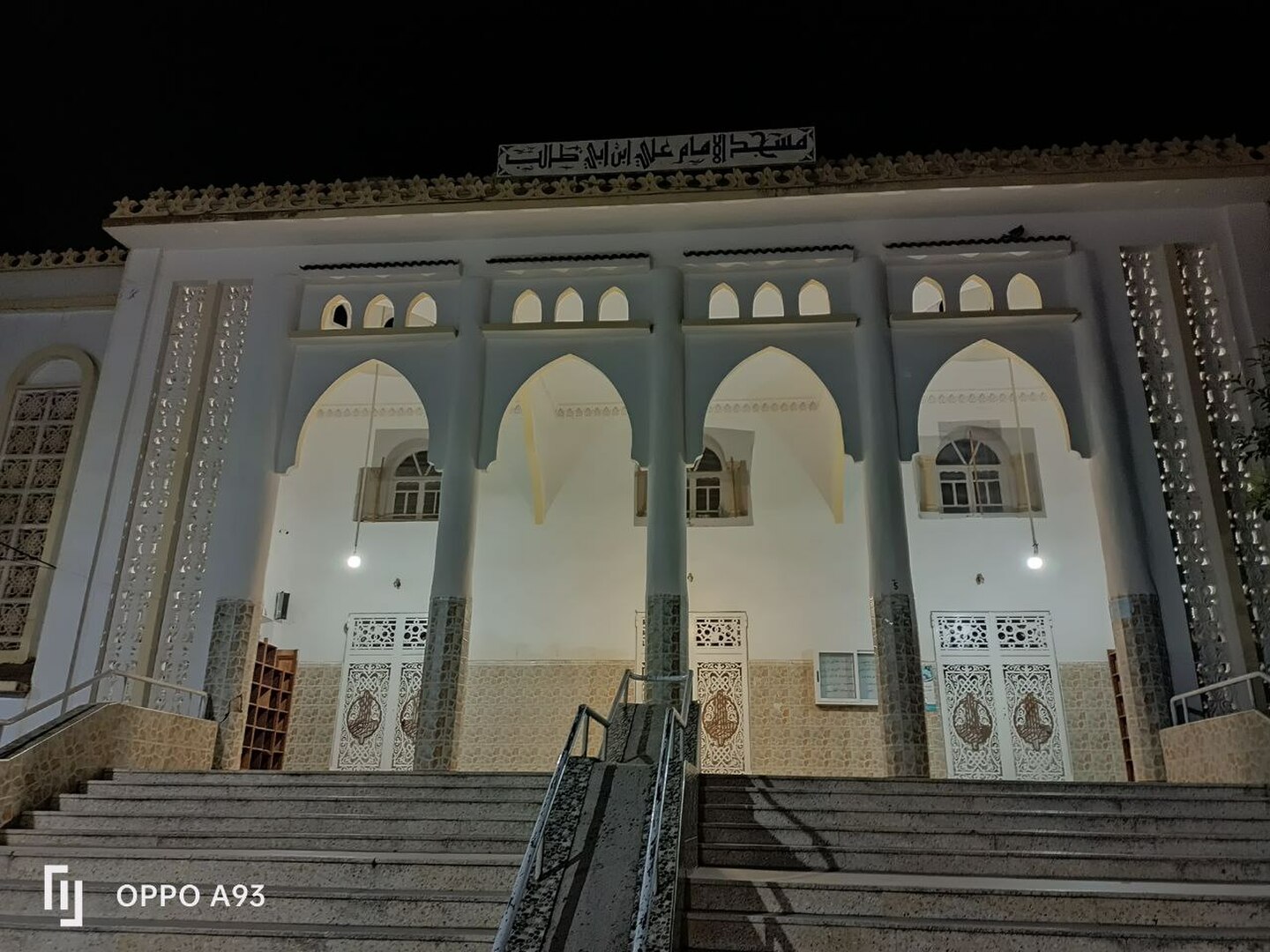 مسجد علي بن أبي طالب