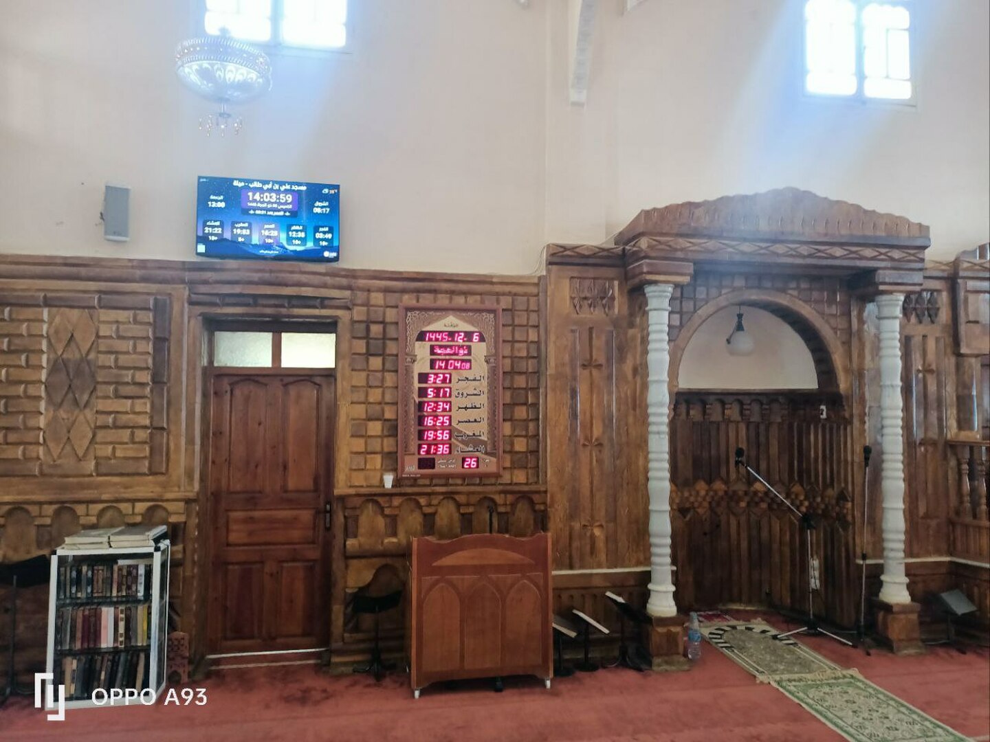 مسجد علي بن أبي طالب