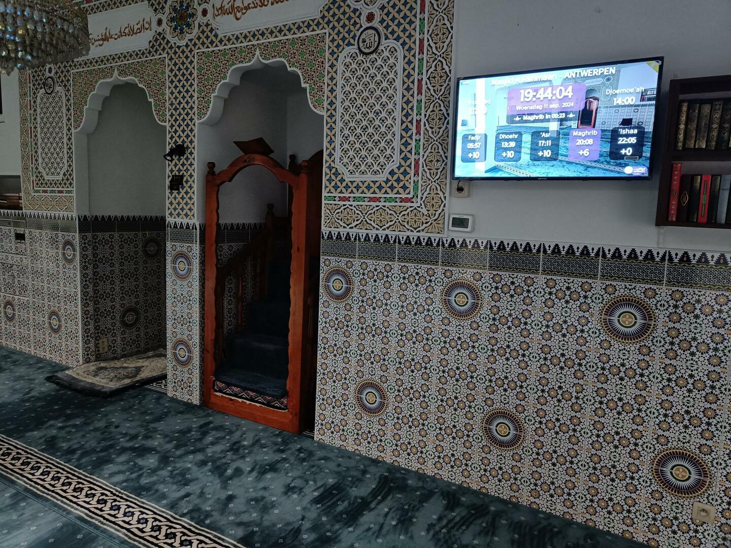 Masjid A Rahmaan