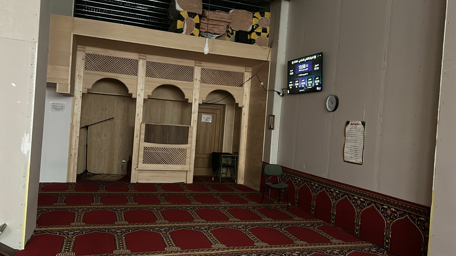 المركز الثقافي الاسلامي