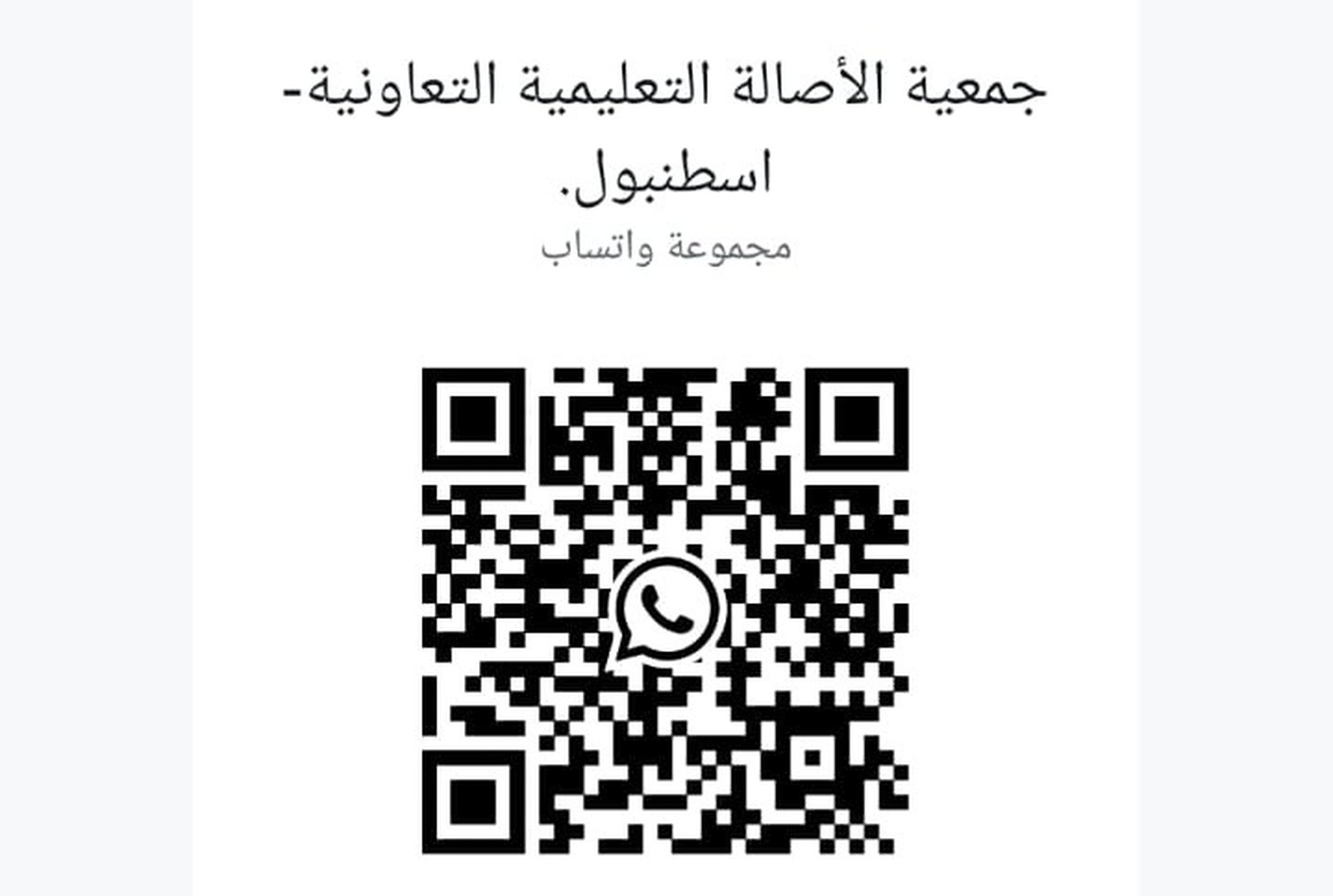QR code