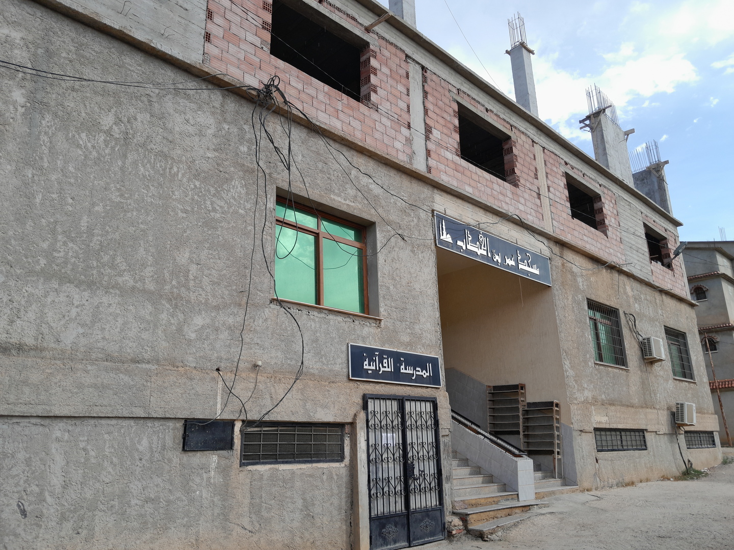 مسجد عمر بن الخطاب