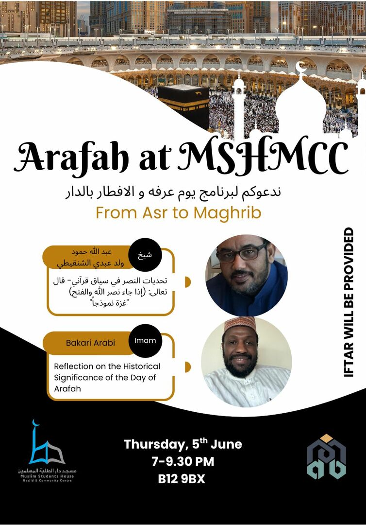 Arfa programm & Iftar