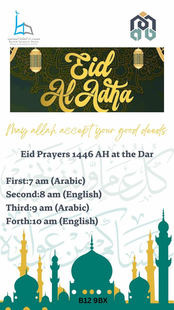 Eid Mubarak