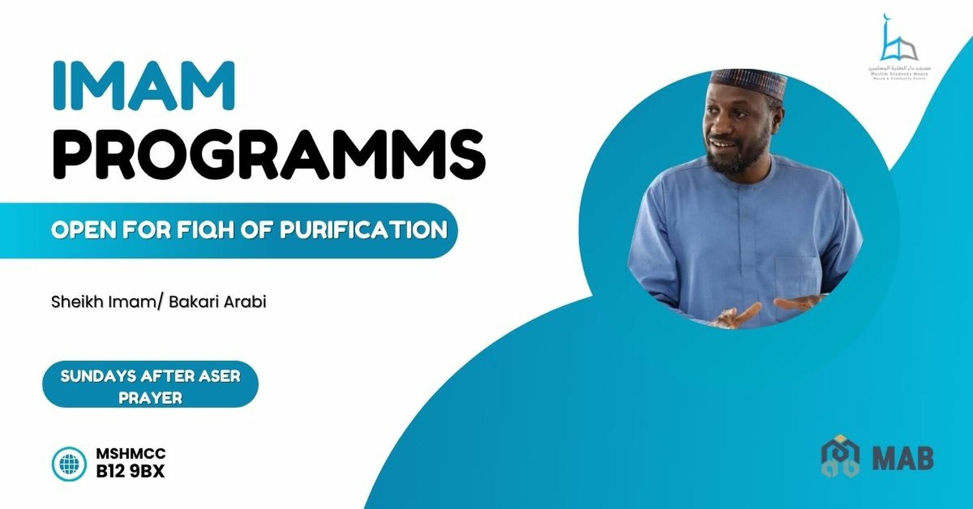 Fiqh program