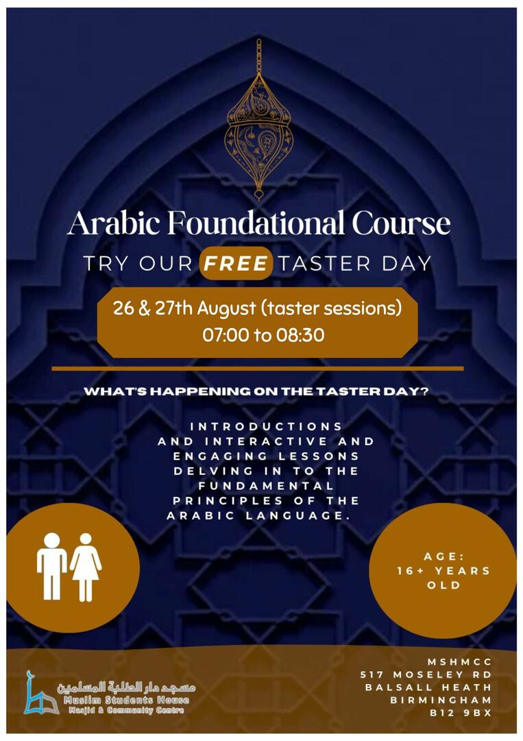 Educational program