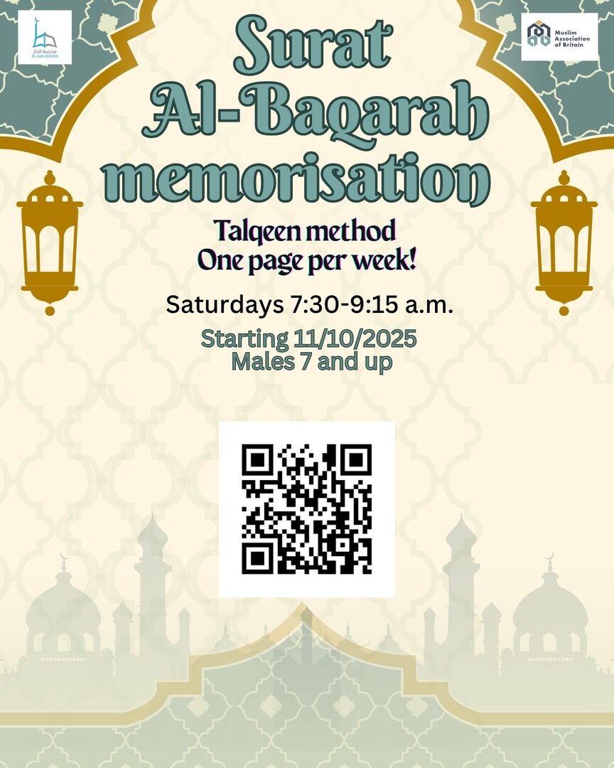 Baqarah memorisation