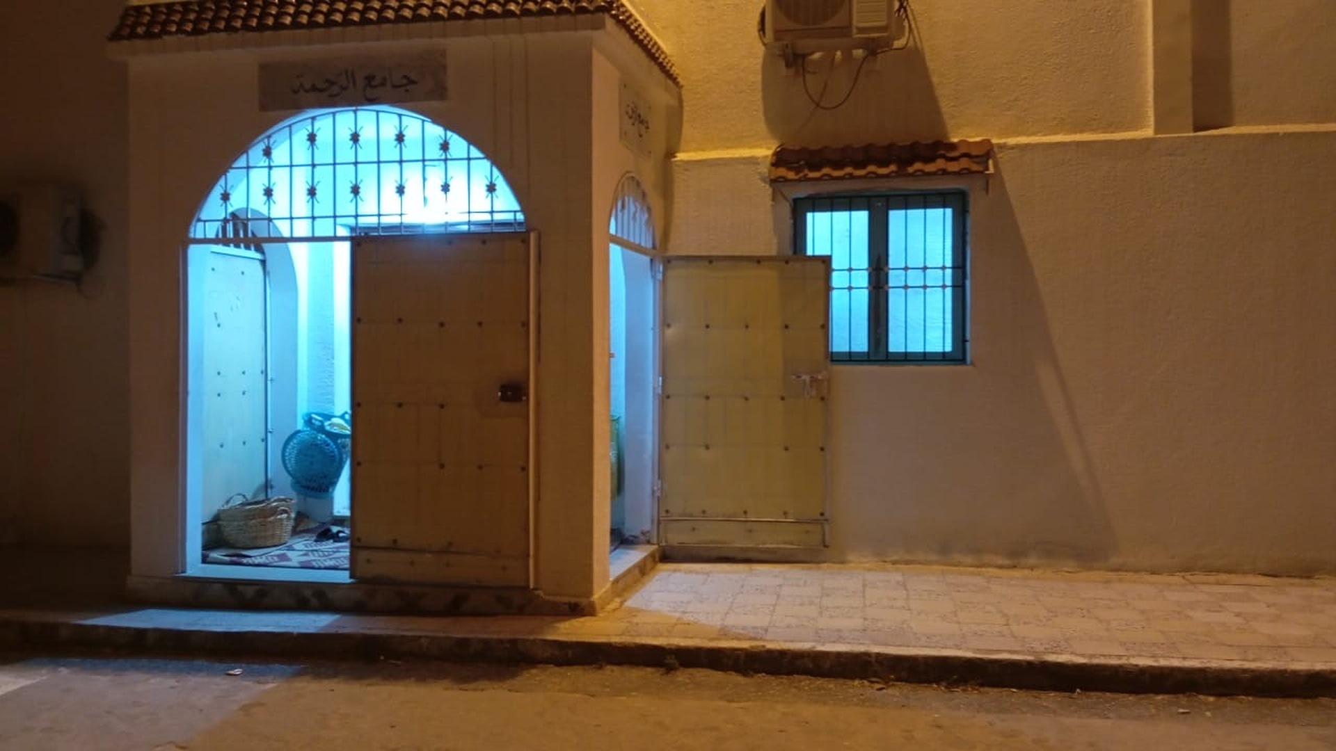 جامع الرحمة