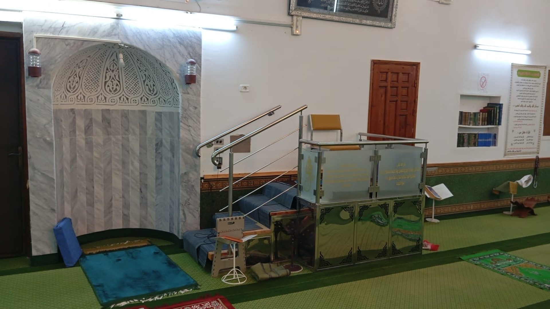 جامع الرحمة