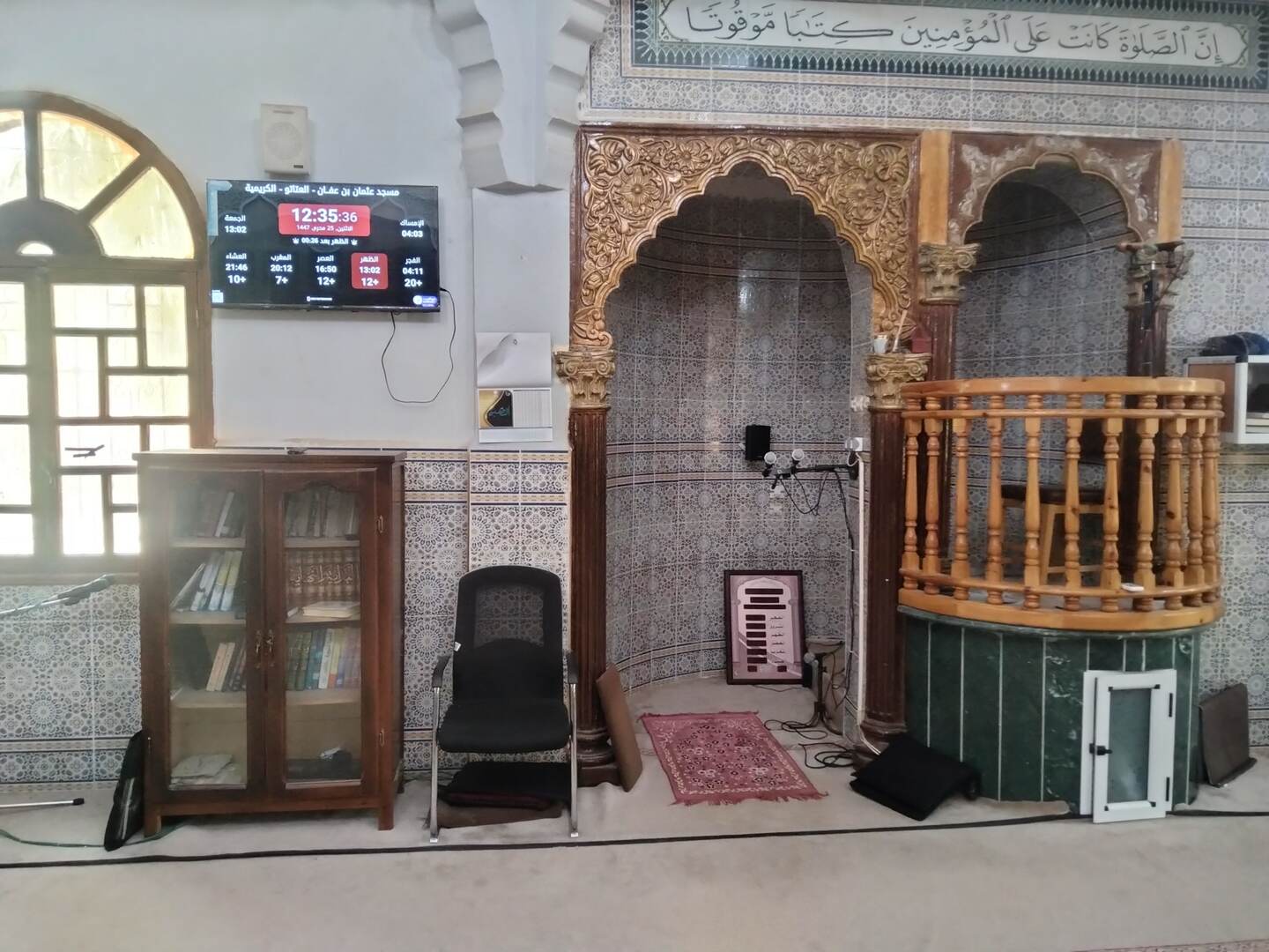 مسجد عثمان بن عفــان - العتاتو