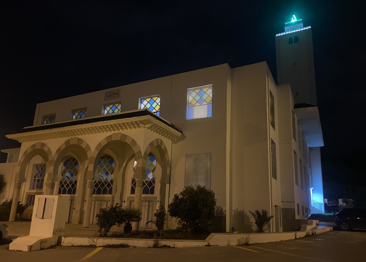 جامع التوبة رياض النصر 2