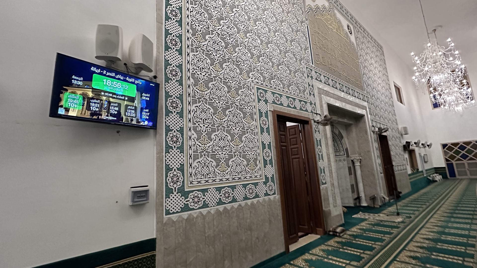 جامع التوبة رياض النصر 2