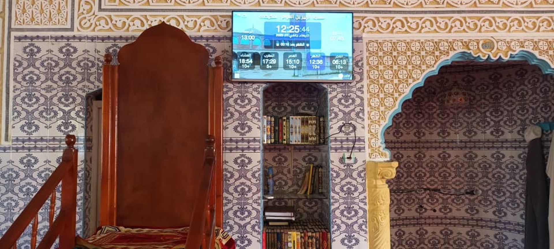 مسجد الزبير بن العوام