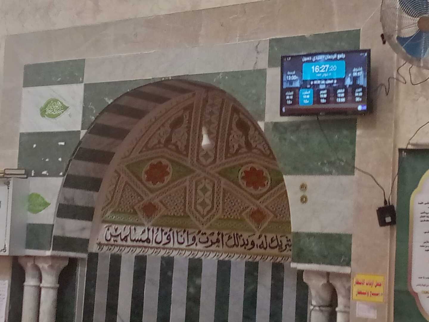 جامع الرحمان - حي مراد