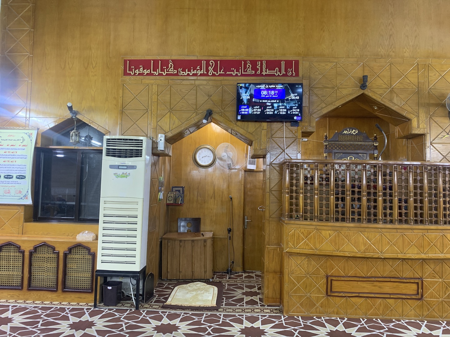 مسجد سعيد بن المسيب