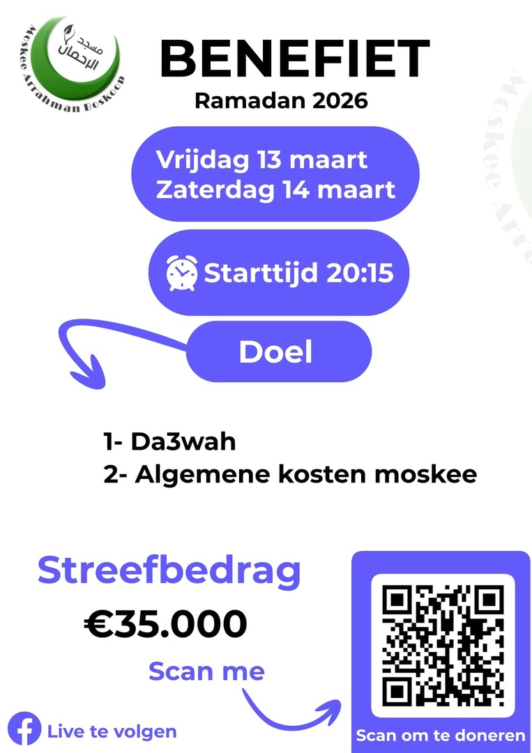 Benefiet 2026