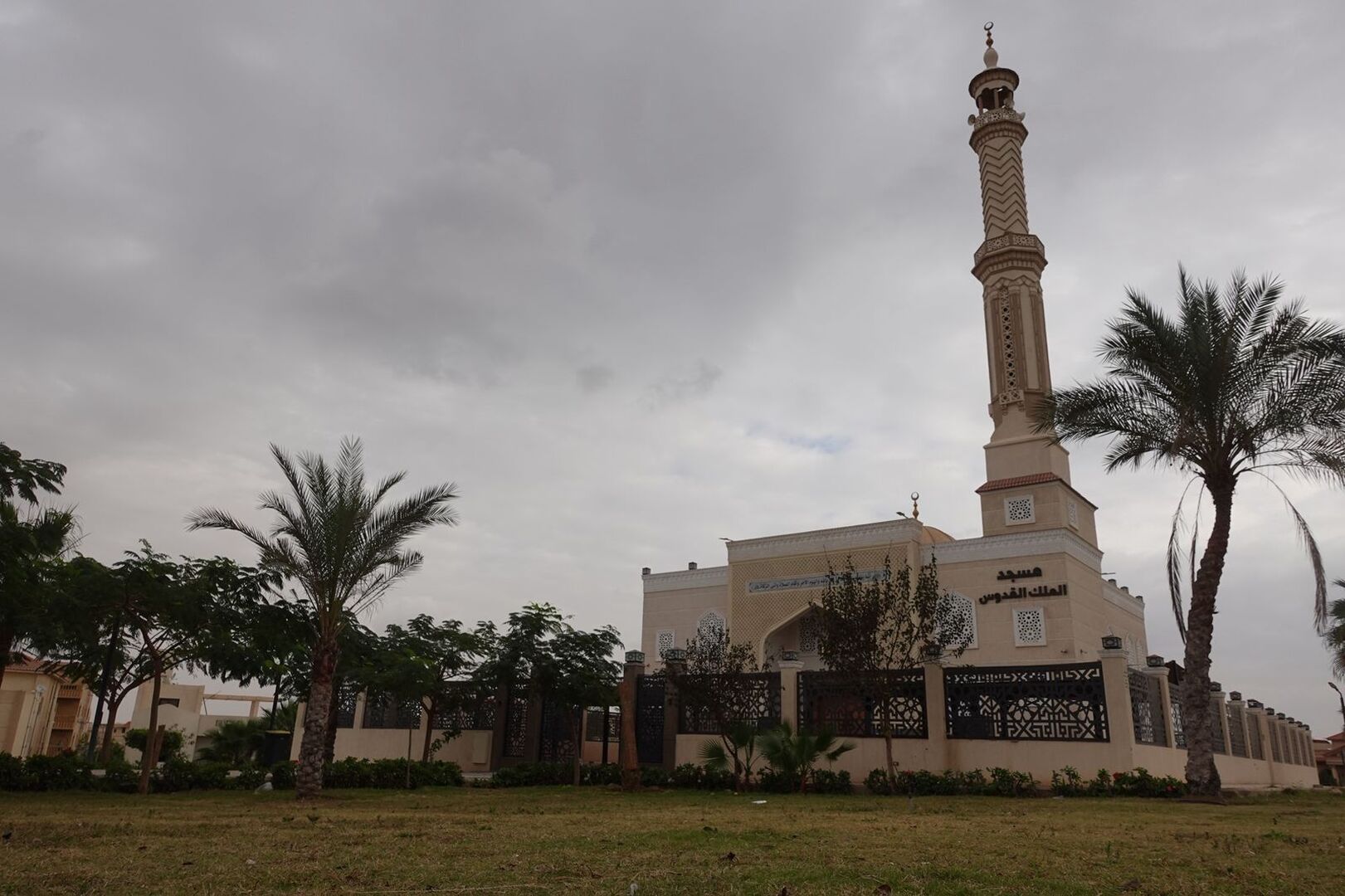 مسجد الملك القدوس - El Obour City