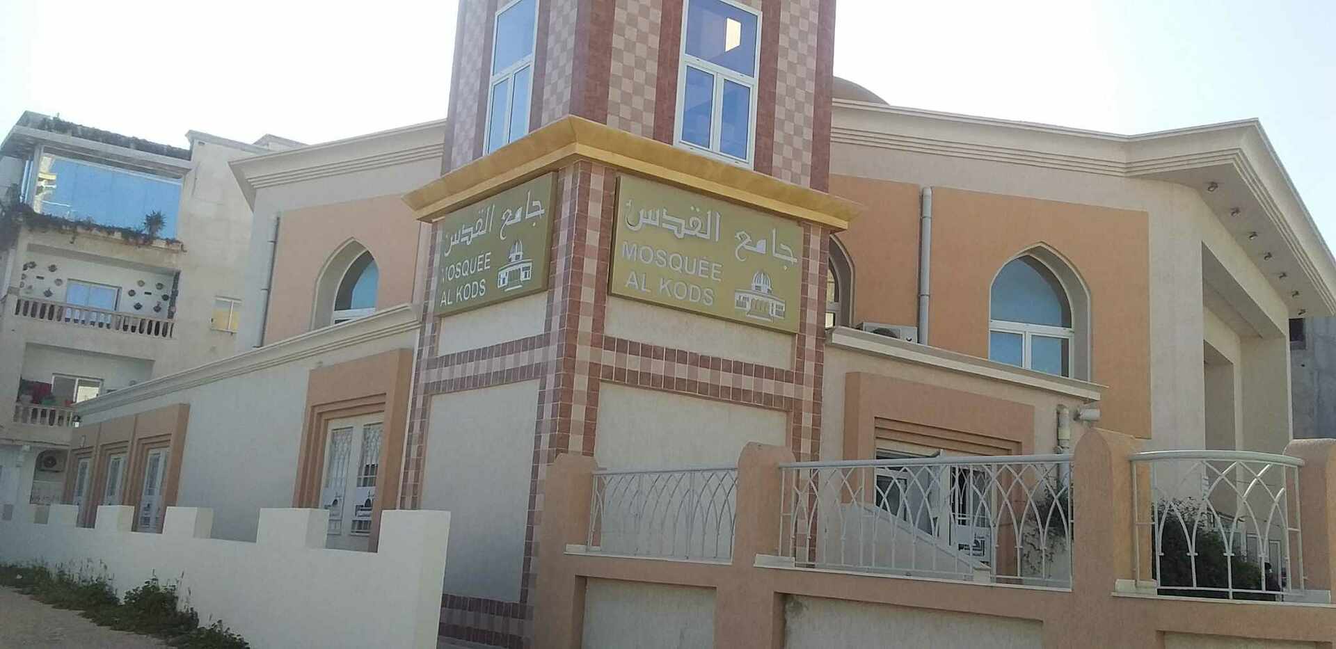 جامع القدس حي رمادة