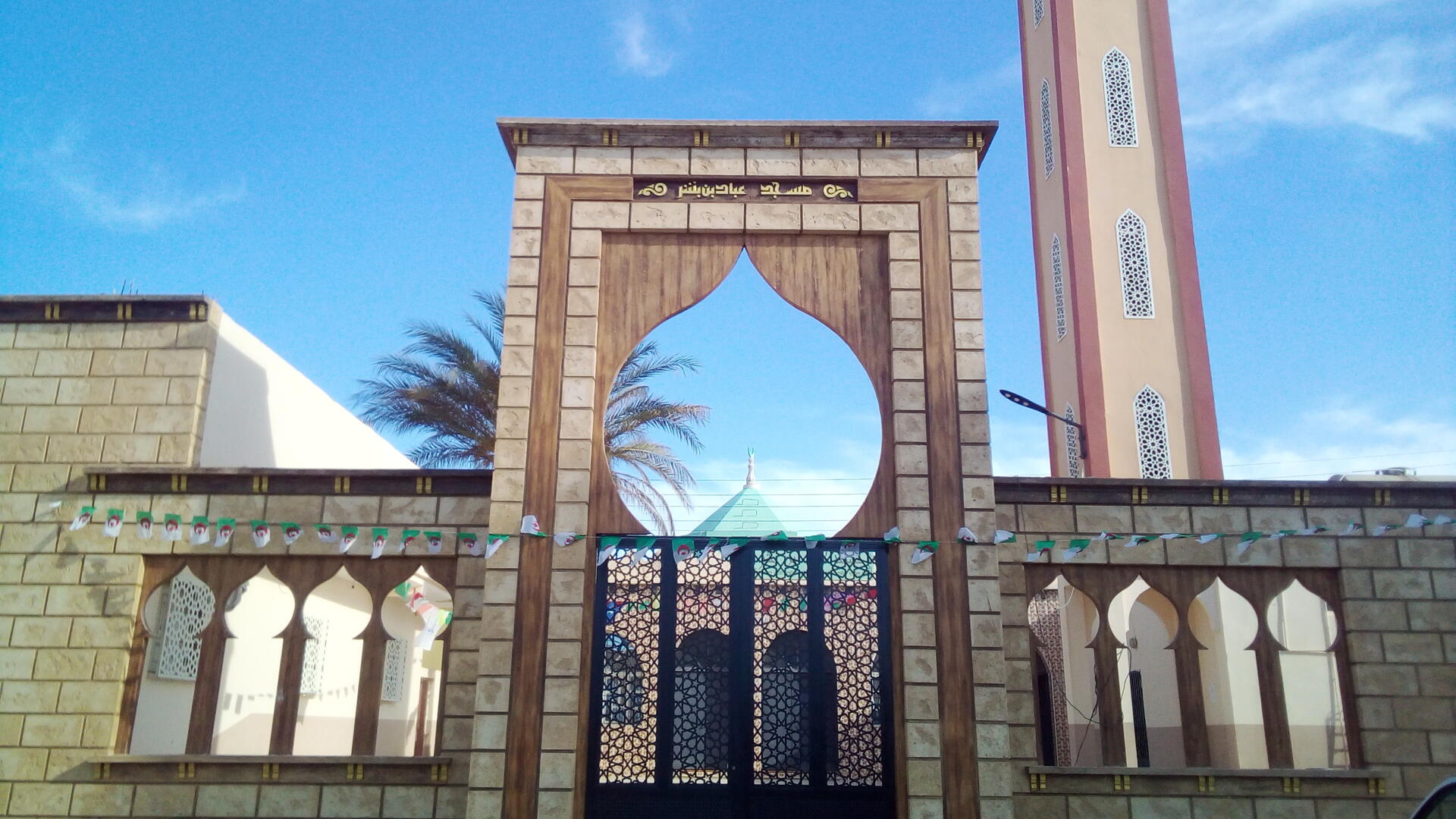 مسجد عباد بن بشر