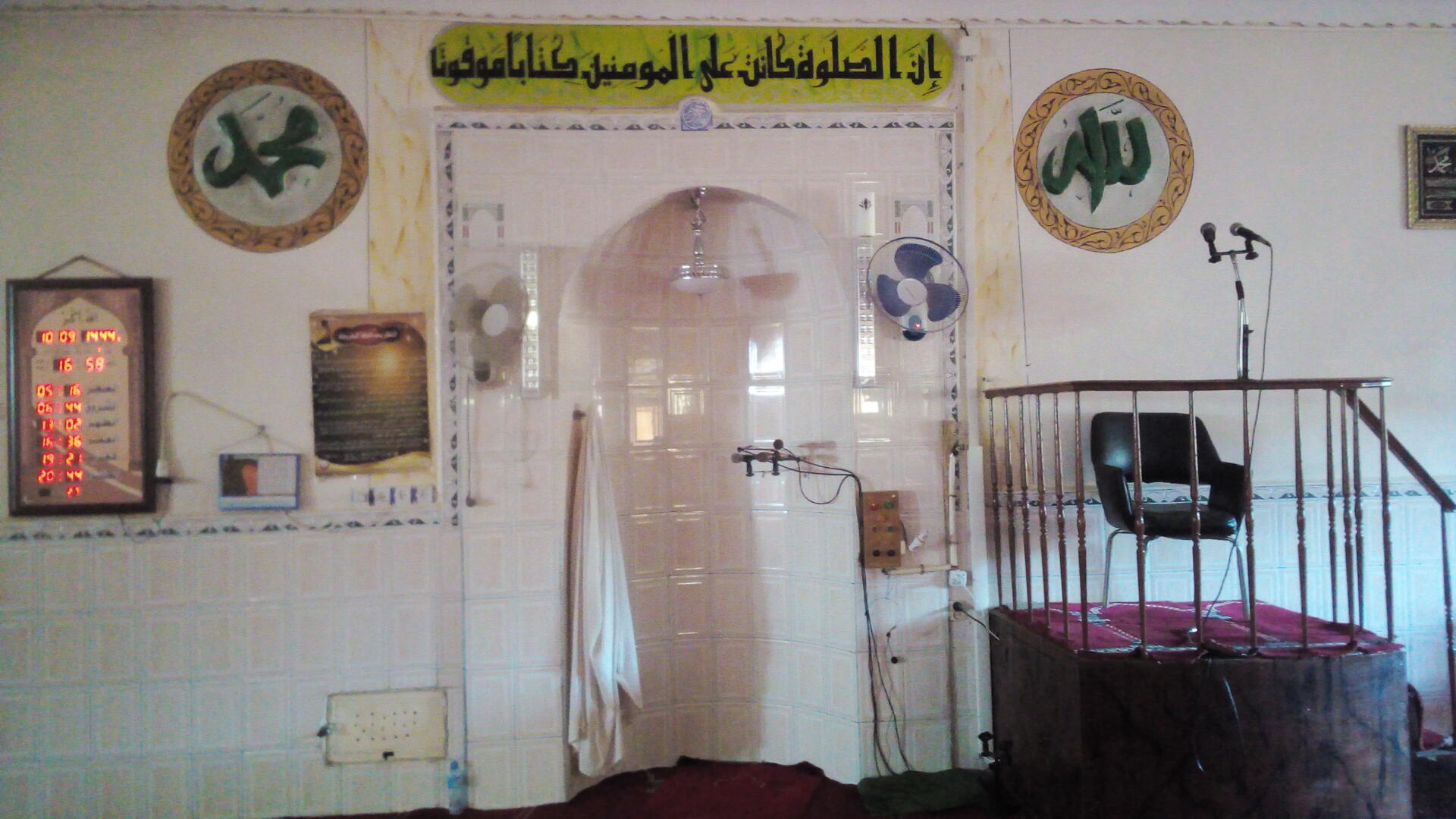 مسجد عباد بن بشر