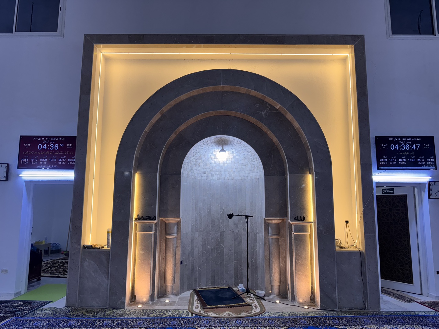 جامع الريحان-حي حشاد1